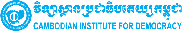 Cambodian Institute for Democracy